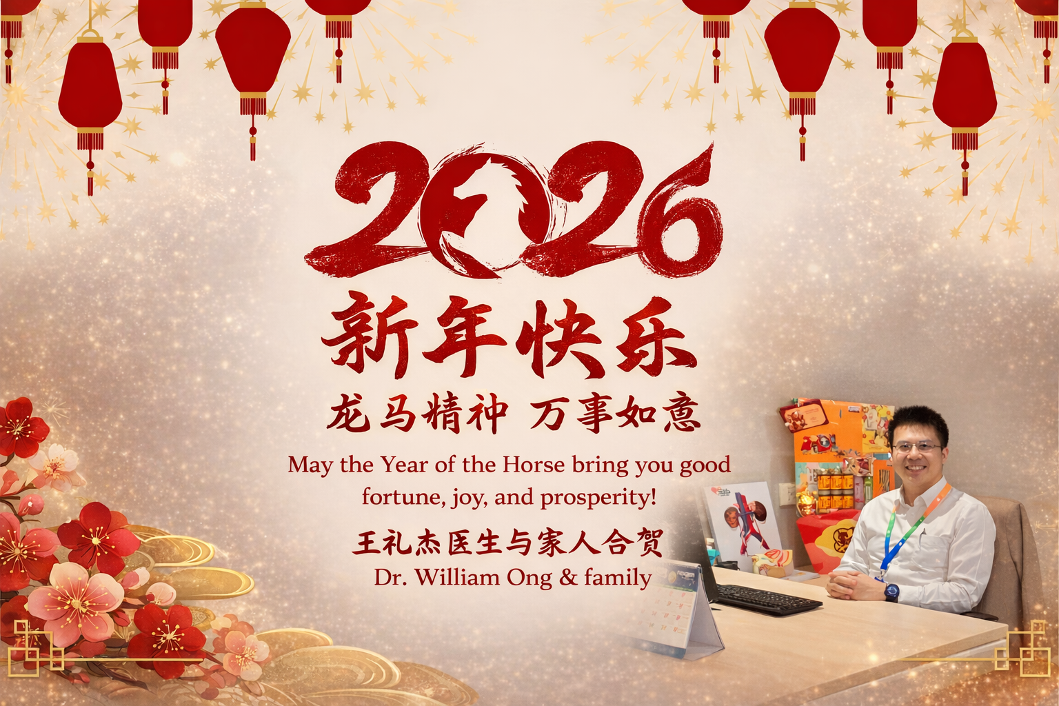 Happy Chinese New Year 2026- Dr. William Ong Lay Keat