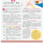 Hematuria Dr William Ong Urology Penang